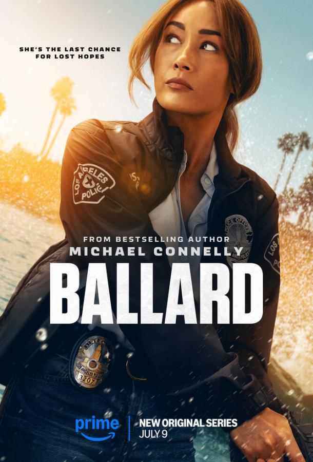 Баллард (сериал 2025)